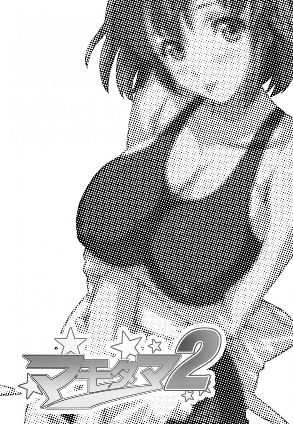 Hentai Manga Comic-Mamotama-Chapter 2-2